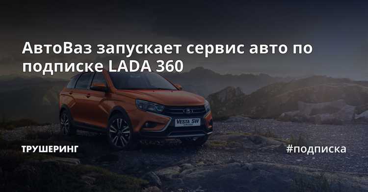 Что