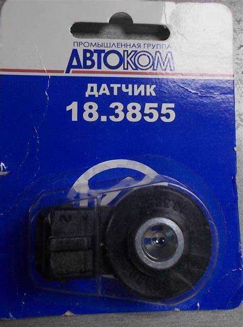 Симптомы неисправности датчика