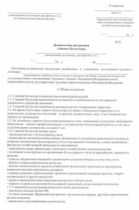 Методы организации загрузки и разгрузки продукции