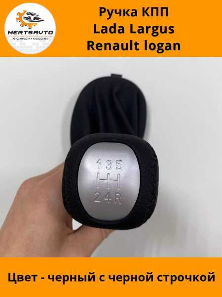 Рекомендации по обслуживанию трансмиссии