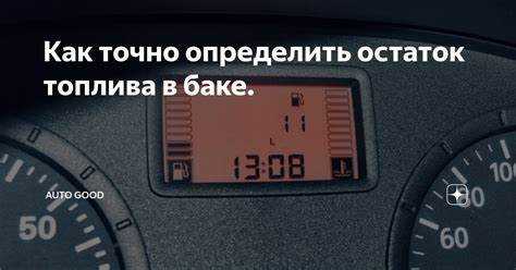 Что