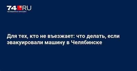 Список