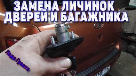 Конструкция