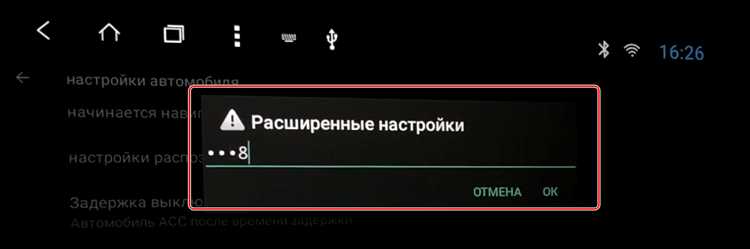 Секреты правильного обращения с обновлениями устройства
