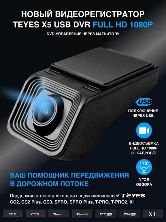 Технические