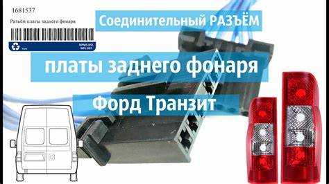 Замена разъема: пошаговая инструкция