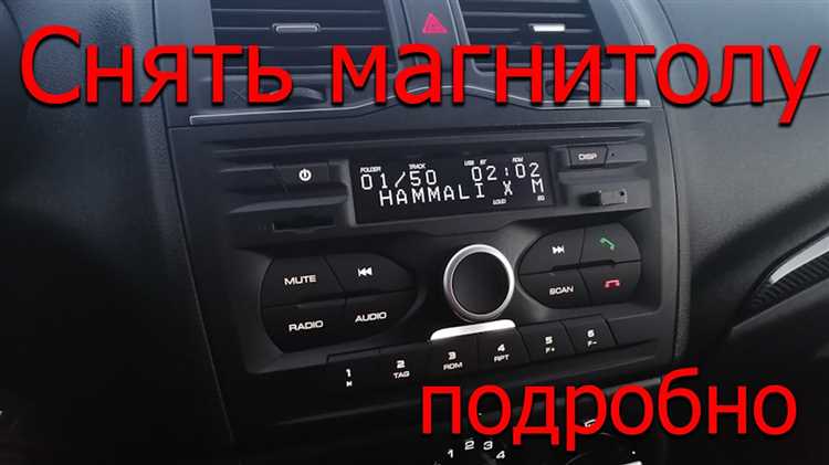 Демонтаж
