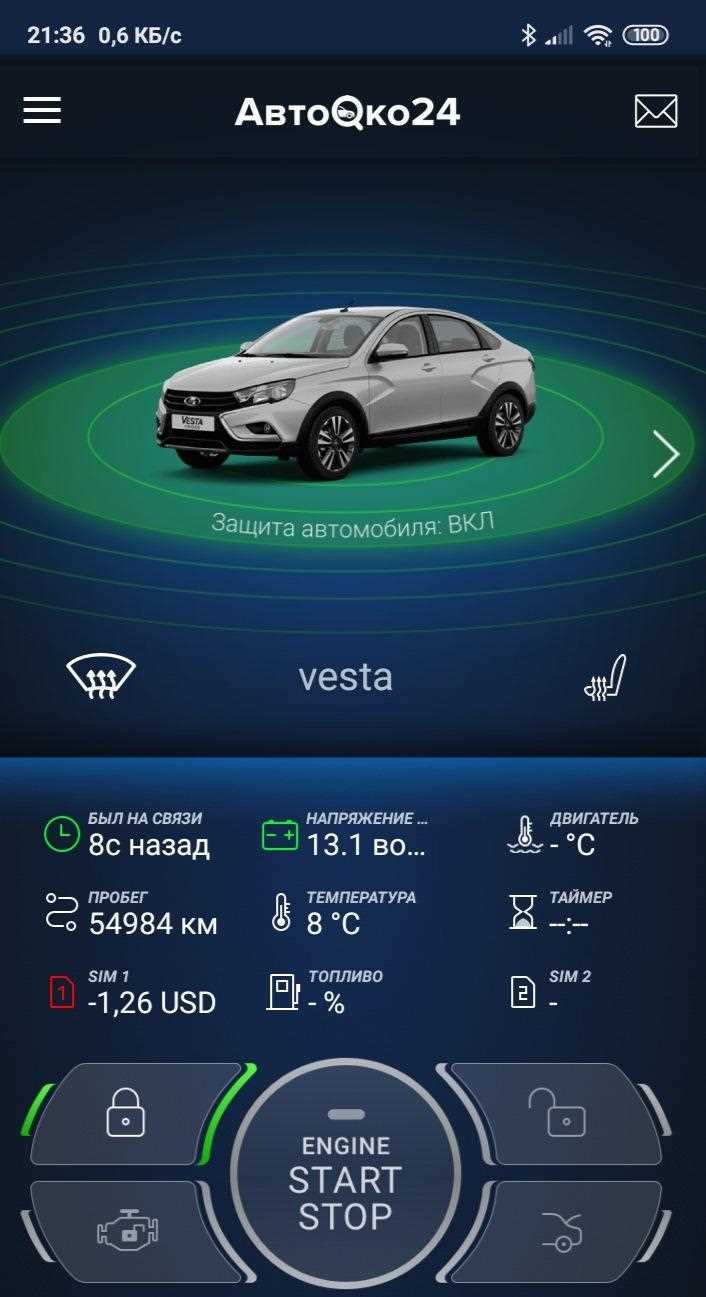 Неисправность датчиков автомобиля