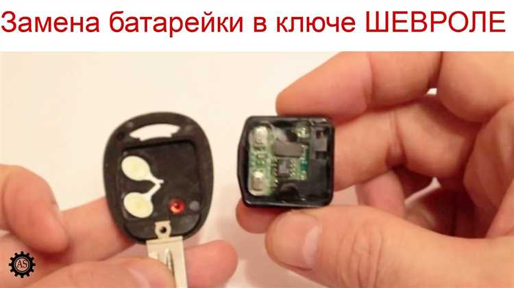 Чистка