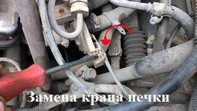 Подключение