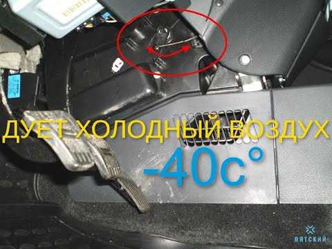 Инструкция по замене отопительного элемента на автомобиле